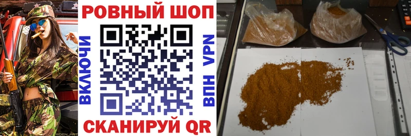 Наркошоп купить СОЛЬ Мефедрон Героин Марихуана ГАШИШ Светогорск