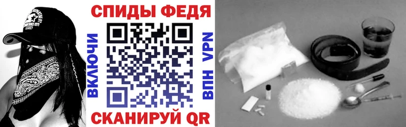 Купить Светогорск АМФЕТАМИН Розовый
