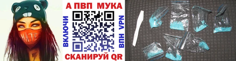 Купить где  Светогорск  Alfa_PVP VHQ 