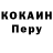 Кодеин напиток Lean (лин) l1l daddy