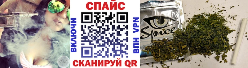 Бутират GHB  Купить закладки  Светогорск 
