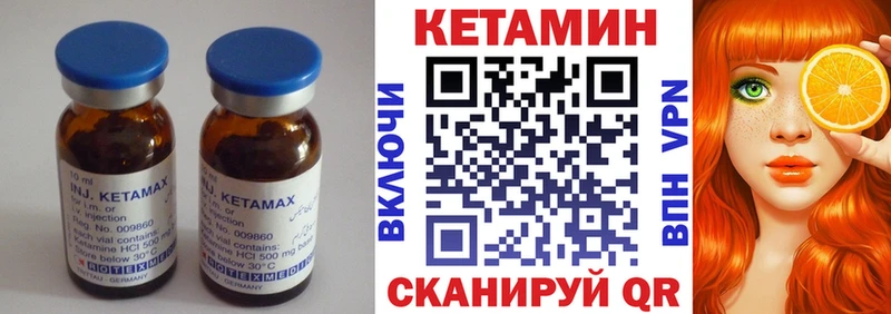Купить закладки  Светогорск  КЕТАМИН VHQ 