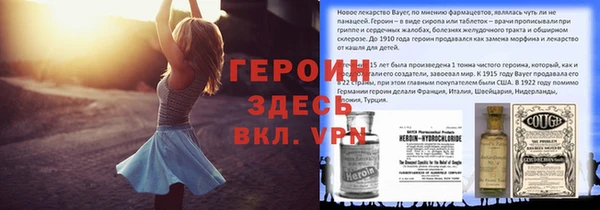 гидропоника Протвино