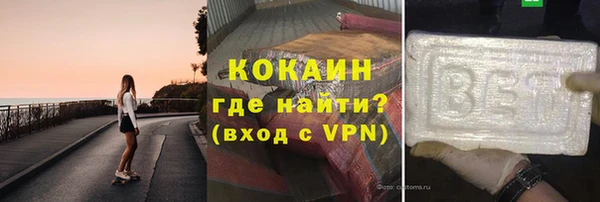 мескалин Пролетарск