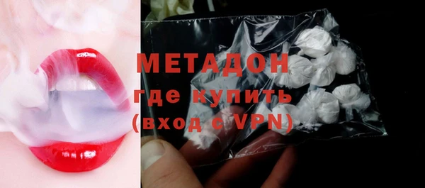 мескалин Пролетарск