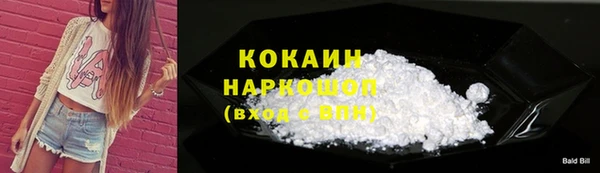 мескалин Пролетарск