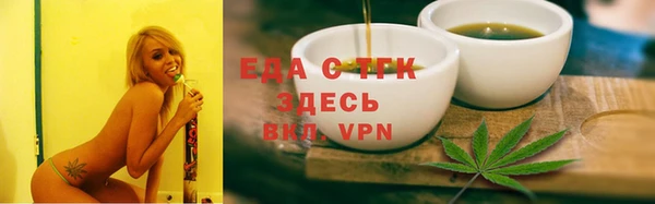 мескалин Пролетарск