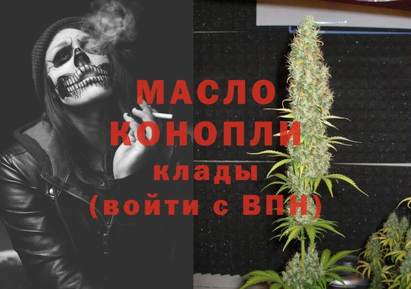 мескалин Пролетарск