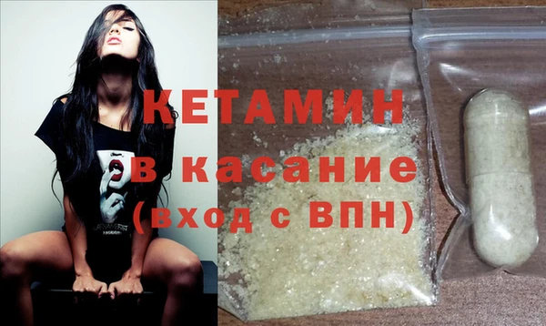 мескалин Пролетарск