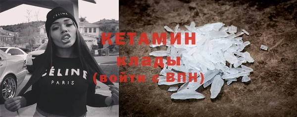 мескалин Пролетарск