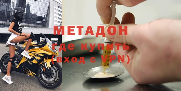 мескалин Пролетарск