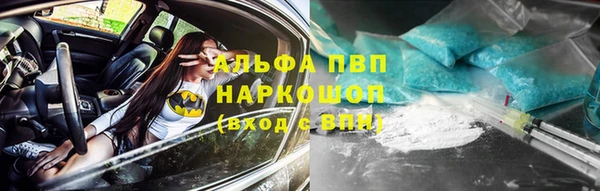 гидропоника Протвино
