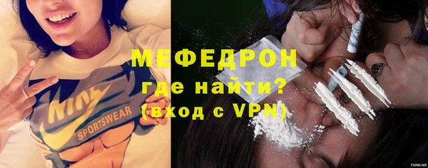 мескалин Пролетарск