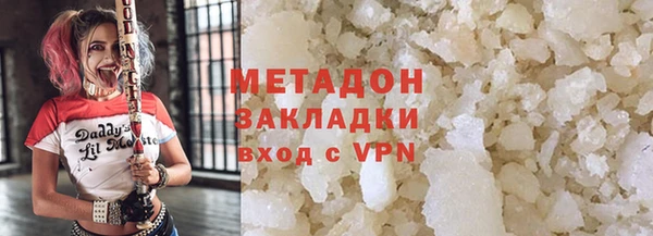 мескалин Пролетарск