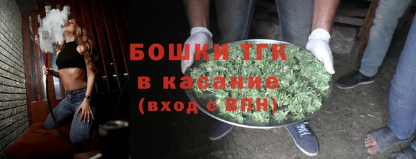 мескалин Пролетарск
