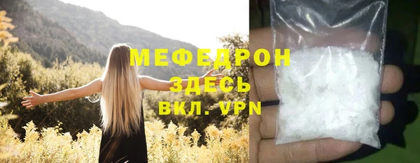 мескалин Пролетарск