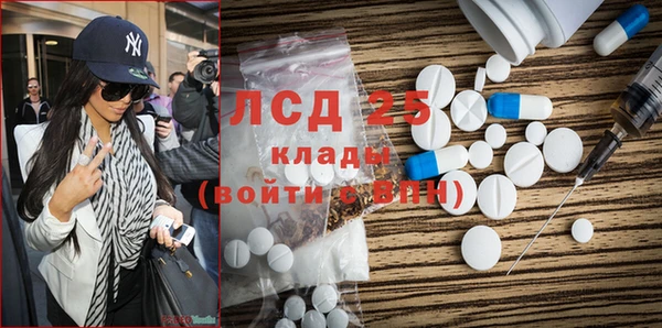 мескалин Пролетарск