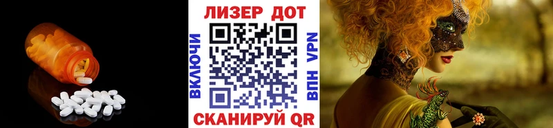 LSD-25 экстази ecstasy  Купить где  Светогорск 
