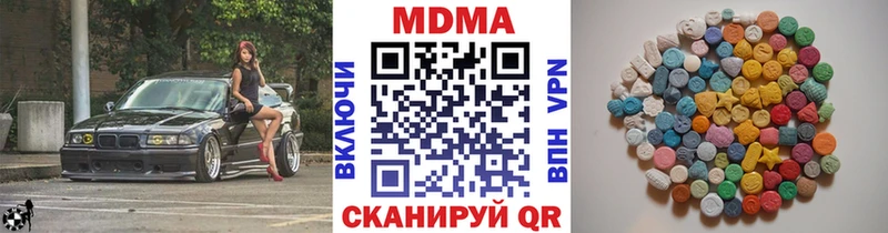 Купить где  Светогорск  МДМА молли 