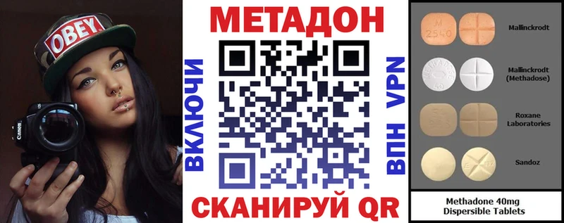 Купить  Светогорск  Метадон мёд 