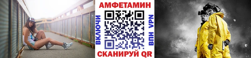 МЕТАМФЕТАМИН пудра Светогорск