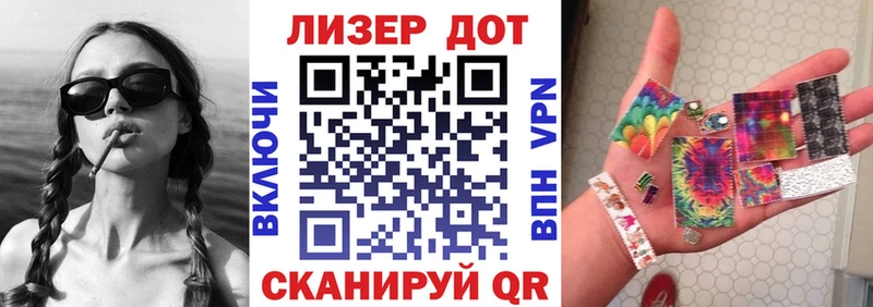 Марки 25I-NBOMe 1,5мг  Купить закладки  Светогорск 