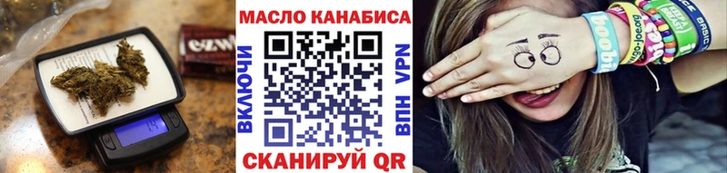 Дистиллят ТГК концентрат  Купить закладки  Светогорск 